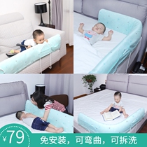 Bed fence baby anti-fall fence upper and lower bed guardrail childrens crib fence large round bed
