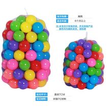 Student Hollow Ball Children Ocean Ball Color Thick Baby Toys Plastic Kids Ball Pool Bath Swimming Pool