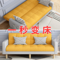 Fabric sofa small apartment living room modern simple Net red double rental room simple sofa bed folding dual use