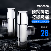Vancoco Angle Valve All Copper Triangle Valve Water Heater Cold Water Valve Switch Household Water Pipe Faucet Toilet Valve
