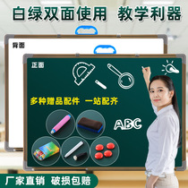 Small blackboard hanging teaching office double-sided Magnetic blackboard wall stickers Home Childrens message chalk writing board teacher training chalk characters with field character grid graffiti drawing board whiteboard blackboard commercial