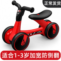 Balance car Children 2 years old pedalless scooter 1 year old baby scooter 3 years old Le boy girl parallel car