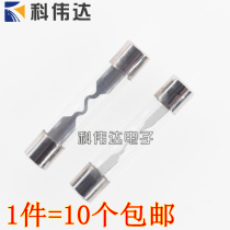 6x32mm 32V 10A 15A 20A 25A 30A 35A Car charger Car glass fuse tube