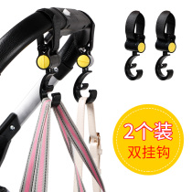 DODOPET pet stroller universal adhesive hook baby baby car seat universal accessories armrest bag hook