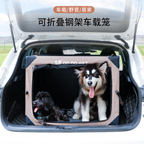 DODOPET car dog cage Large pet cat dog cage Outdoor portable foldable small and medium-sized kennel