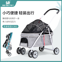 DODOPET pet stroller Lightweight foldable cat dog car Small and medium-sized dog outdoor out-of-the-box stroller