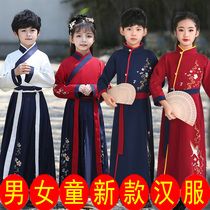 New Years Day Childrens Hanfu Boys Chinese Studies Hanfu Ancient Costume Knight Three-character Classics Girls Book Childrens Watch Performance Costume