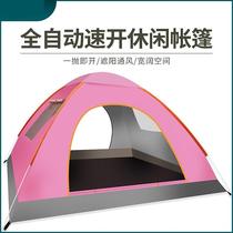 Single tent outdoor 1 person outdoor camping portable picnic thickened rain-proof automatic adult childrens equipment ultra-light