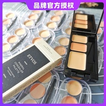 Officially authorized Japanese ETVOS mineral tricolor concealer disc to cover dark eye bags sample color test experience
