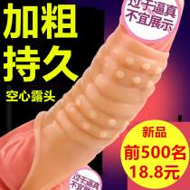 (Long thick) let the wife meet the soft and comfortable lock massager gadgets creative portable massage stick
