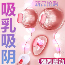 Female type Mimi massager rechargeable multifunction three-head vibrator portable through meridians Meridian Leg Medial Massage Stick