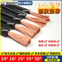 National standard pure copper welding wire 25 square welding machine wire waterproof single core flexible cable 16 35 50 70 fire wire