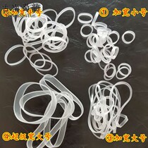 Rubber band Bull Leather Fascia Durable High Elasticity Pure transparent white rubber band Anti-aging rubber ring High temperature resistant