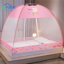 Summer mosquito nets mosquito nets 2021 new anti-fall home anti-baby fall bed article 1 5 thickened 1 3 m bed