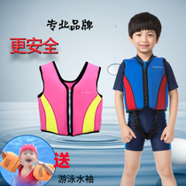 Childrens life jacket swimming vest buoyant vest vest for men and women children snorkeling foam life jacket outdoor swimming vest