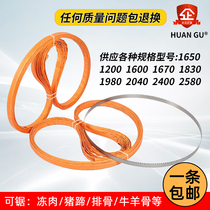 Bone cutting machine saw blade 1650 1200 1600 1670 1830 2000 2040 2400 saw blade 310