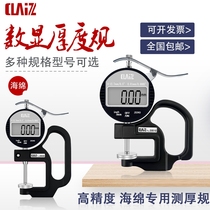MEASURING Lai Zhun CLZ SPONGE thickness gauge THICKNESS gauge LK-502 702 sponge thickness gauge 0-10MM PROBE 30MM