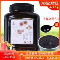 Shihuang longan longan red jujube tea sauce 1 5kg scented tea puree flower fruit tea thick milk tea flagship store official website