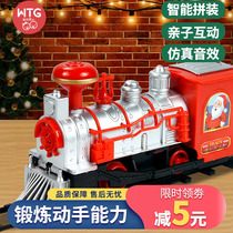Childrens Christmas gift train toy boy simulation steam smoke track electric train multi-compartment model