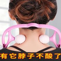 Simulation person kneading cervical vertebra massage ball neck manual clip neck swan neck multi-function neck massager