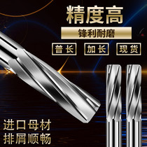 DHY tungsten steel spiral reamer H6H7H8 straight handle alloy reamer high precision machine reamer 1-12 interval 0 01
