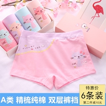 Girls  underwear Pure cotton flat four corners cotton little girl shorts do not clip pp female baby big child childrens underwear female