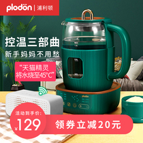 Puliton constant temperature water kettle Baby intelligent constant temperature milk thermostat Milk thermostat Household multi-function milk punch hot milk device