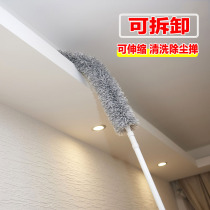 Retractable curved dust duster household high-grade long-handled chenille furniture cleaning dust cleaning feather duster