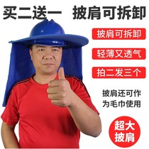 With Large Shawl Safety Helmet Worksite Sun Visor Cooling Light Safety Helmet Visor Sunshield Large Cap Along The Peak