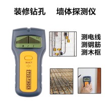 Concrete reinforced detector instrument load-bearing wall concrete cable iron pipe iron pipe search and embedded tool