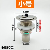 Stainless steel mop pool water drain sink mop cloth vegetable basin wash face pipe set accessories wash basin