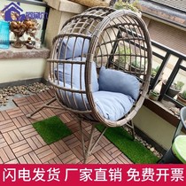 Chairs bedroom swing rocking chair hanging basket home indoor outdoor courtyard recliner balcony rocking chair hanging basket rattan chair