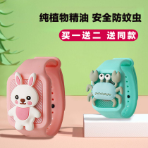Childrens mosquito repellent bracelet Anti-mosquito artifact Baby baby student anti-mosquito buckle Anti-mosquito buckle Luminous watch portable outdoor