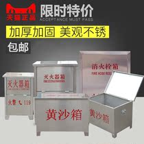 Stainless steel fire extinguisher box for household 4KG2 only 2 3 5 8KG * 2 dry powder 304 stainless steel fire box