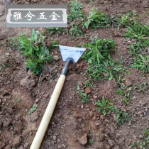 Grass artifact household weeding tools agricultural small hoe planting vegetables weeding shovel pushing grass steel hoe knife weeding hoe