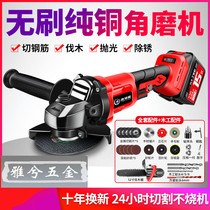 Brushless Lithium electric angle grinder wireless grinding machine multifunctional cutting machine polishing machine charging polishing machine hand grinder