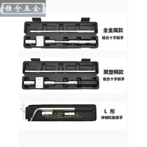 Car tire replacement sleeve cross wrench effort removing 170000 to 19 tyres 21-23 tool set