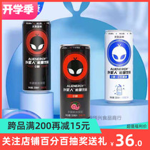 Yuanqi forest alien sugar-free sports functional drink bubble water 330ml * 24 whole box of grapefruit lactic acid bacteria