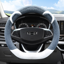 Suitable for Geely Emgrand glgs vision x3x6 Binyue Borui Binrui Bo Yue pro winter plush steering wheel cover