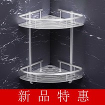  Bathroom Bathroom shelf Wall-mounted punch-free toilet corner toilet bath sink Triangle storage rack