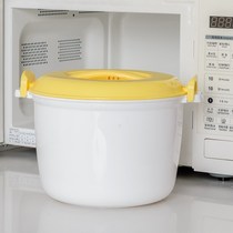 Extra-large microwave oven rice cooker rice cooker steamer steamer lunch box steamer rice utensils supplies utensils