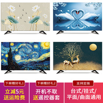 TV dust cover wall-mounted LCD 65 TV dust cover TV set dust cover new TV cover cloth