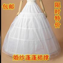 Dress-ups wedding dress drag and sculpted ultra-bone adjustable performances dress support skirt to increase wedding bride lining
