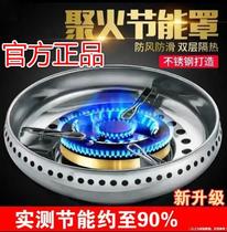 German polyfire ring windproof net energy-saving cover Universal gas stove household double-layer stainless steel stove liquefied gas natural combustion