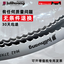 Saw Force Huang with saw strip Double metal cutting saw bed saw blade 3505 High speed steel machine with saw blade 4115 Wood working strip