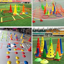 Indoor plastic markers Childrens physical fitness training equipment Full set of long jump outdoor sports obstacles with balls and discs