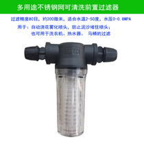 Automatic flower watering machine sediment atomization micro nozzle tap water 912 tube washable stainless steel mesh front filter