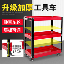 The third tool automobile maintenance cart multi-function storage rack sublayer mobile plant drawer shou tui xiang