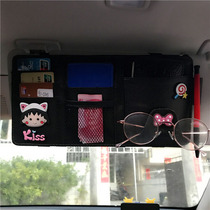 Creative cute car sun visor storage bag multi-function card card bag ticket holder car glasses frame