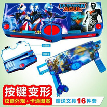 Stationery pencil box with multi-button multi-function four fully automatic switches Male three-layer primary school student table lamp children